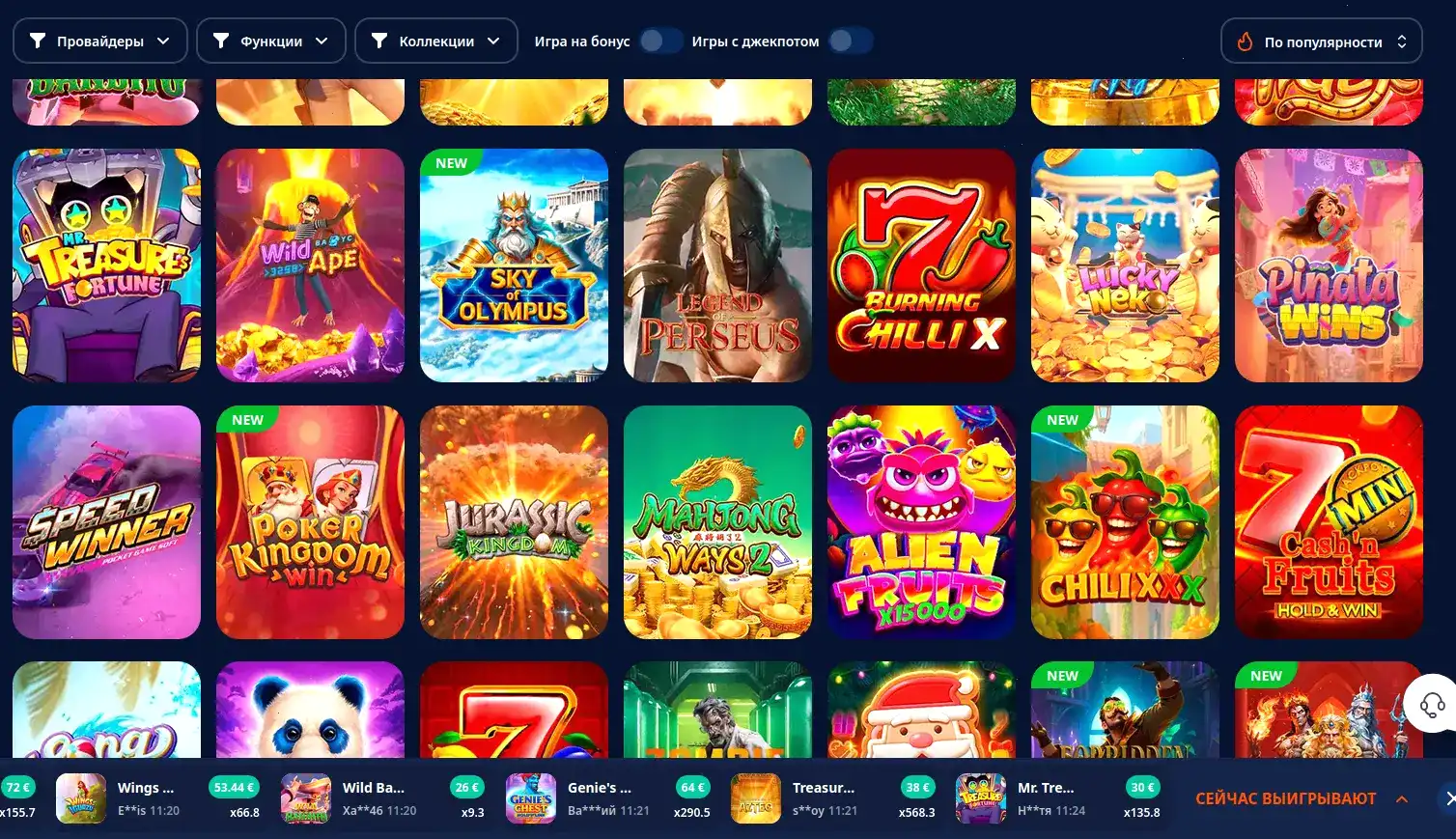 Игровой интерфейс Paradise casino на компьютере и телефоне